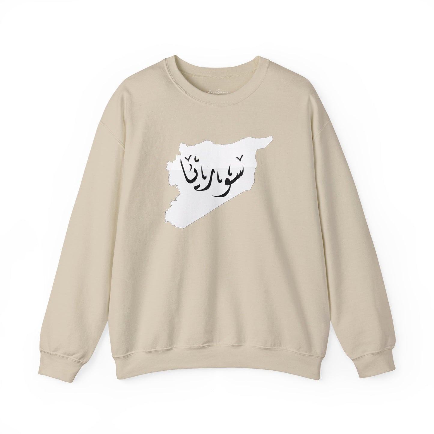 Syria Crewneck Sweatshirt