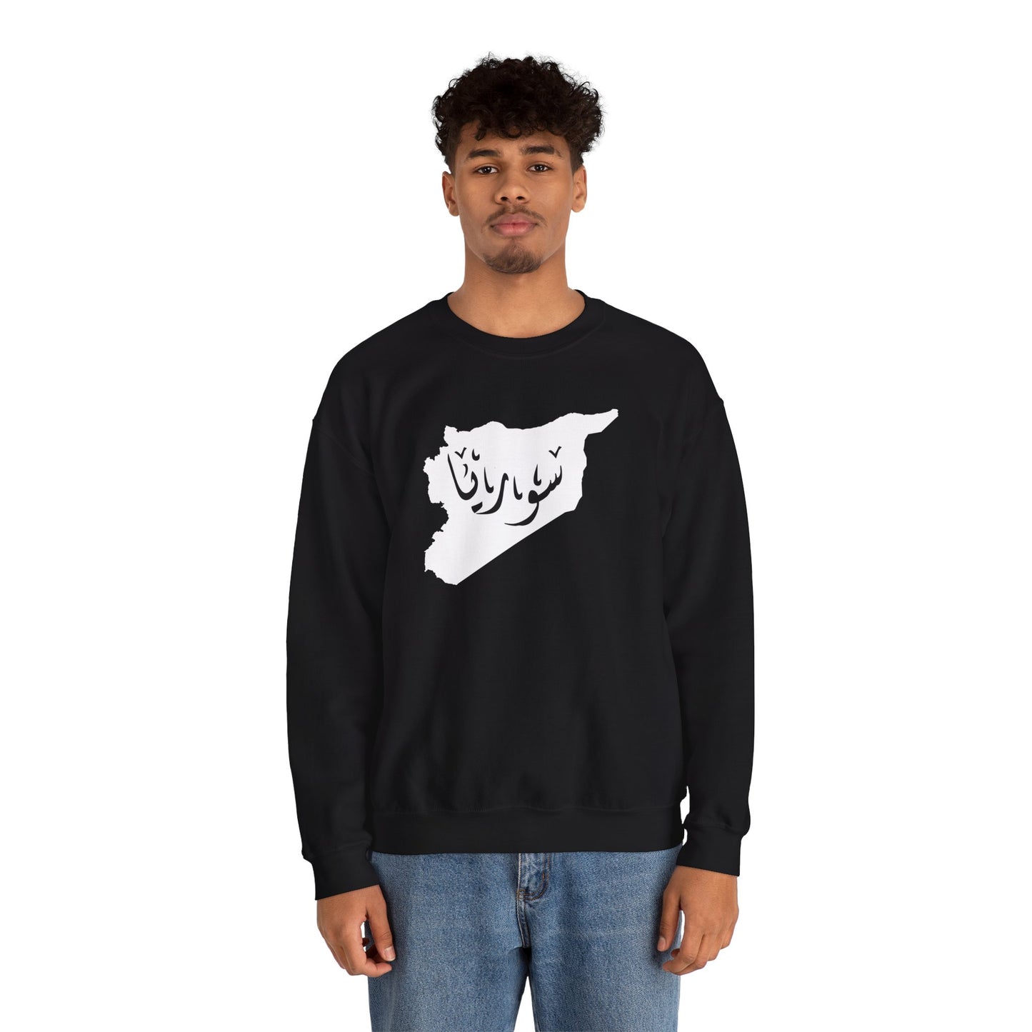 Syria Crewneck Sweatshirt