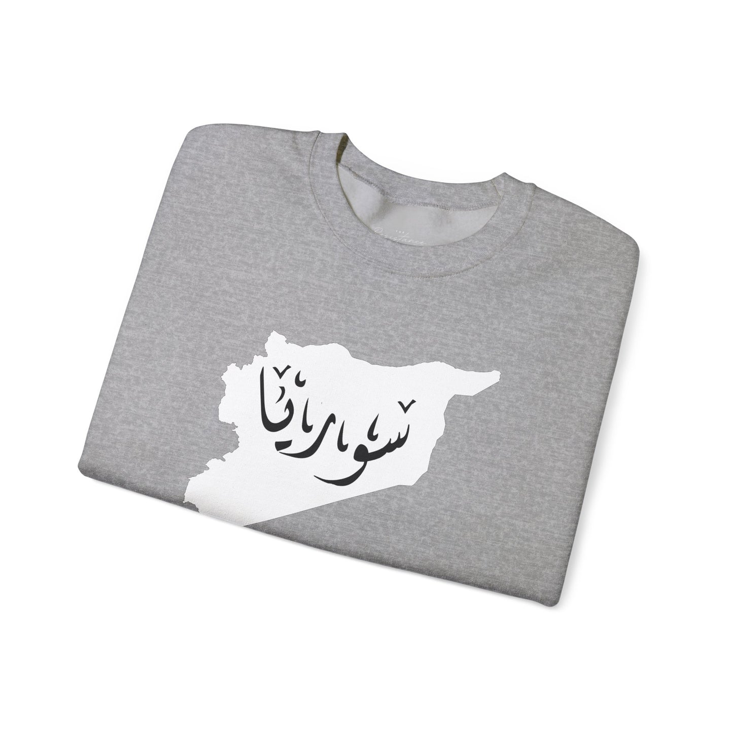 Syria Crewneck Sweatshirt