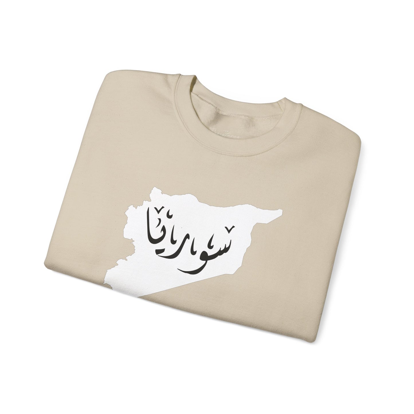 Syria Crewneck Sweatshirt