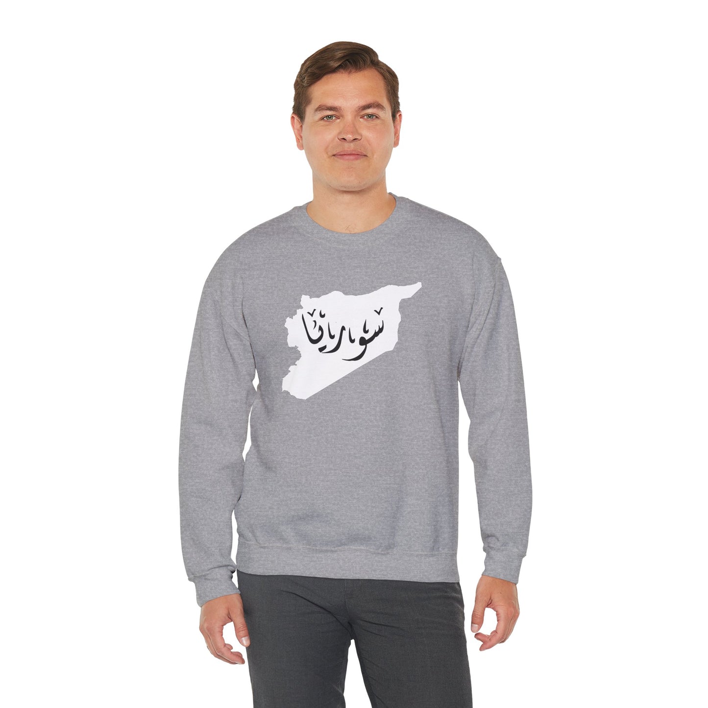 Syria Crewneck Sweatshirt