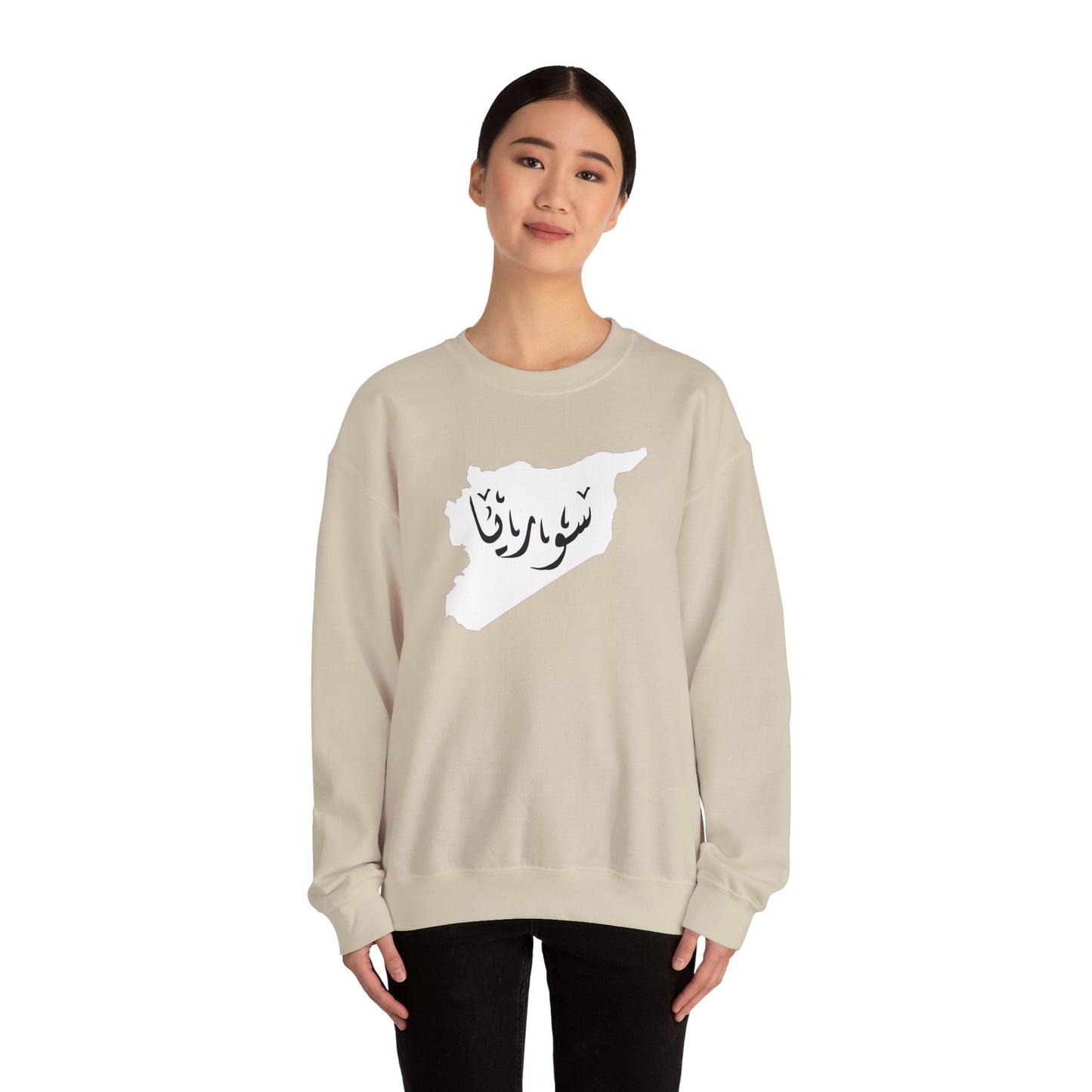 Syria Crewneck Sweatshirt