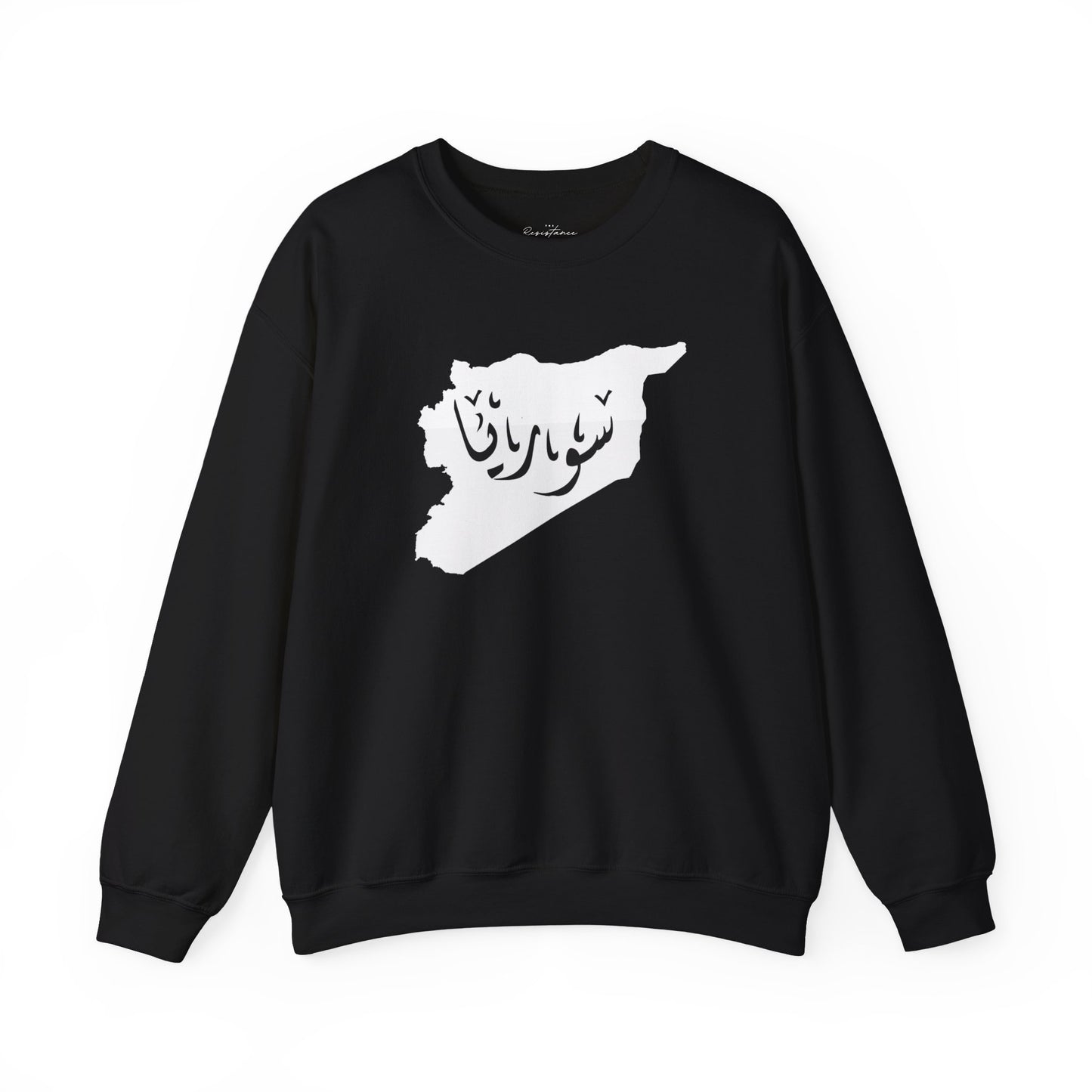 Syria Crewneck Sweatshirt